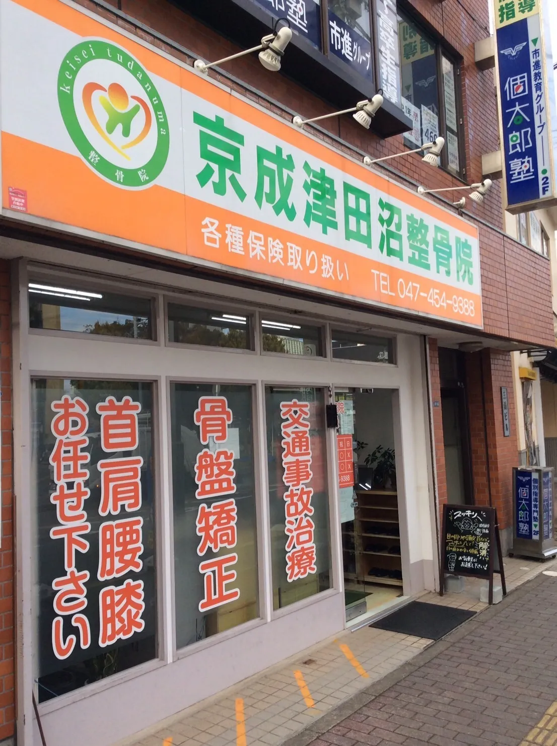 外観